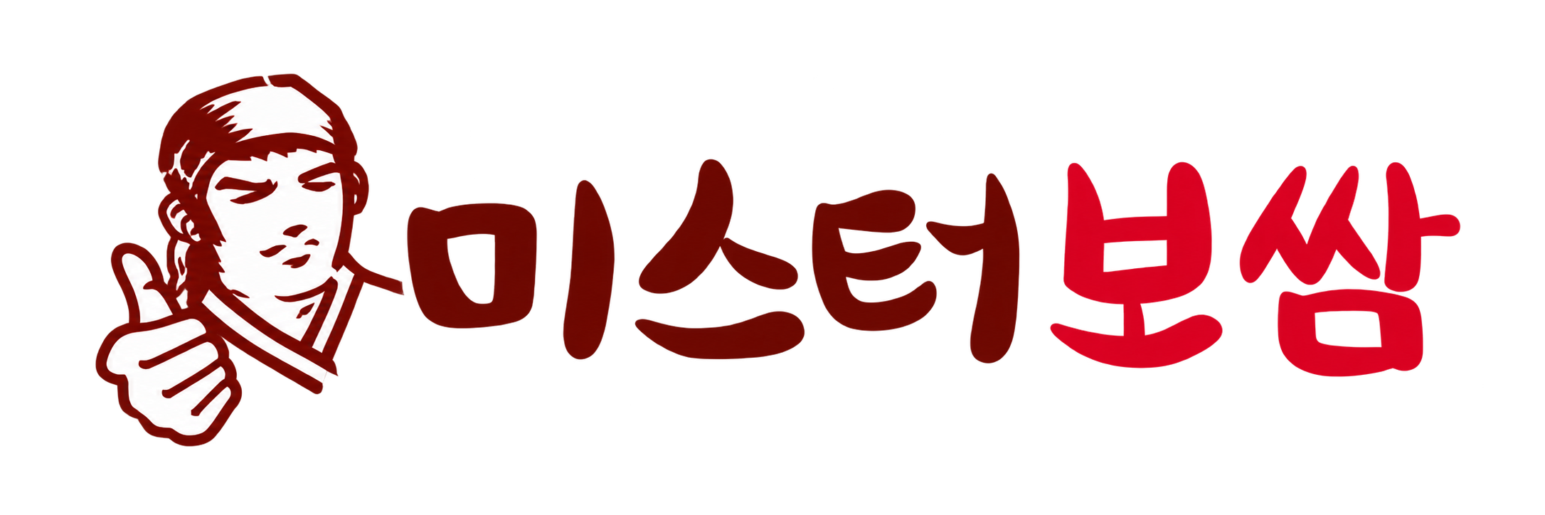 미스터보쌈